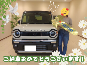 ★ご納車おめでとうございます★【ハスラー】